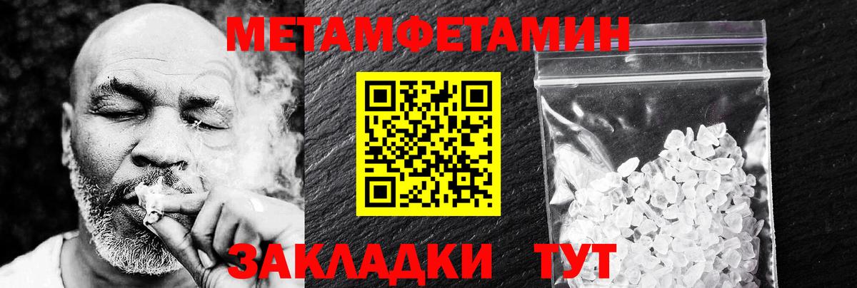 Каннабис Новый Уренгой