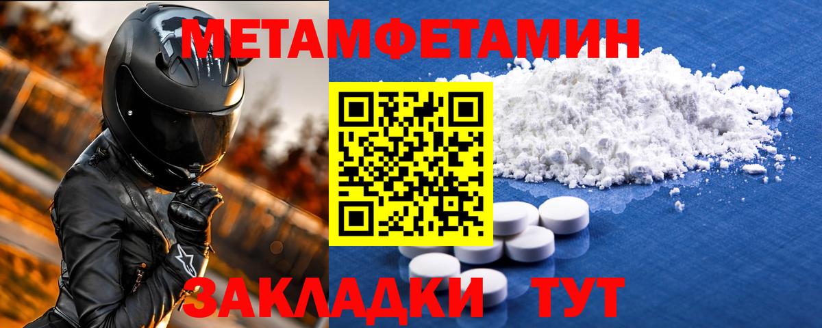 АМФ 97%  Вход с VPN  АМФ  Новый Уренгой 