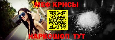 гашишное масло Татарск