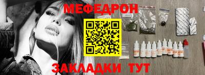 гашишное масло Татарск