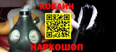 кокаин перу Тулун