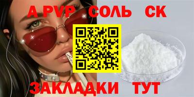 марихуана Тара