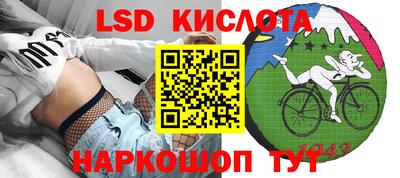 гашишное масло Татарск