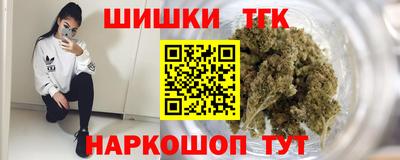 гашишное масло Тверь