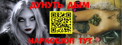 мяу мяу мука Тула