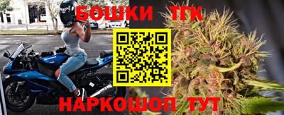 марихуана Тара