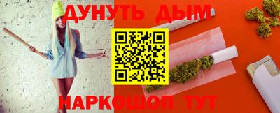 мяу мяу мука Тула