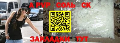 гашишное масло Татарск