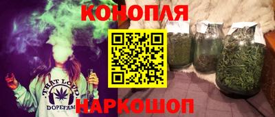 марихуана Тара