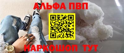 гашишное масло Татарск