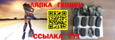 гашишное масло Тверь