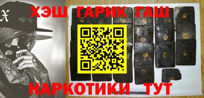 гашишное масло Тверь