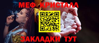 мяу мяу мука Тула