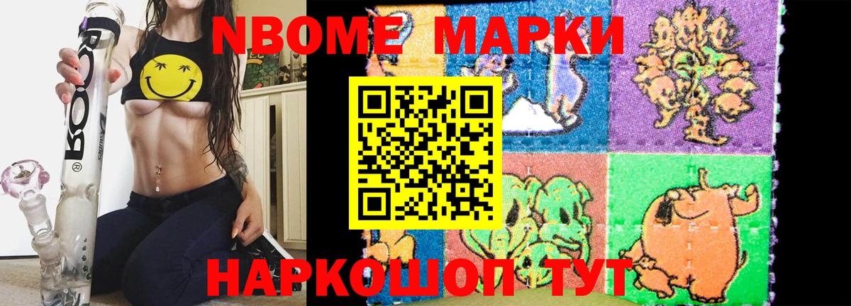 Новый Уренгой  Лсд 25 экстази ecstasy  LSD-25 экстази  Вход с VPN 