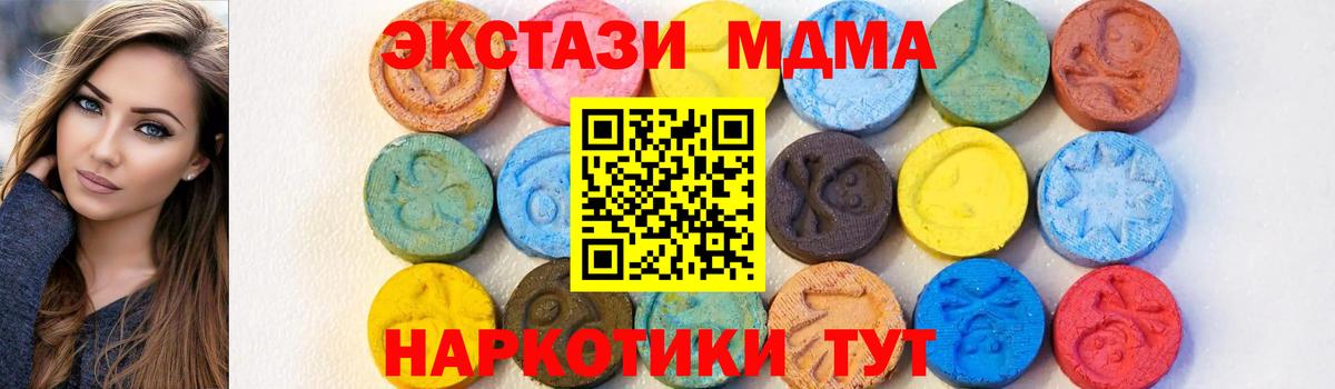 Новый Уренгой  Вход с VPN  Марихуана  Меф кристаллы  Гашиш 