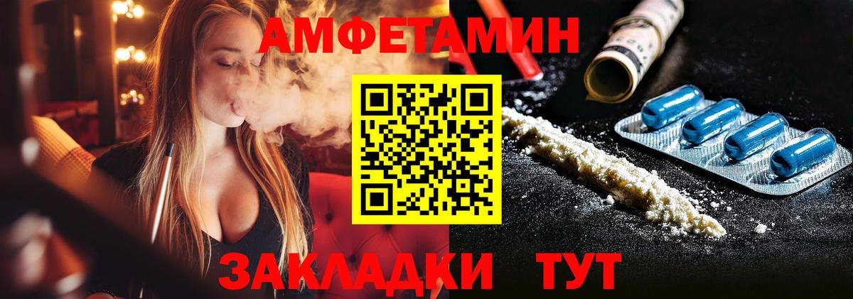 Метамфетамин Methamphetamine  Вход с VPN  Новый Уренгой 