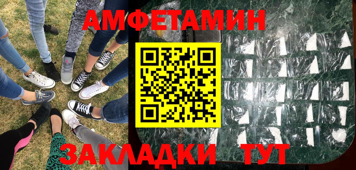 Метамфетамин пудра Новый Уренгой