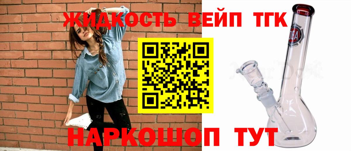как найти закладки  Вход с VPN  Новый Уренгой  ТГК Wax  Дистиллят ТГК жижа 