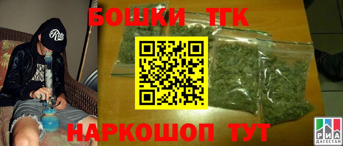 Бошки марихуана LSD WEED Новый Уренгой